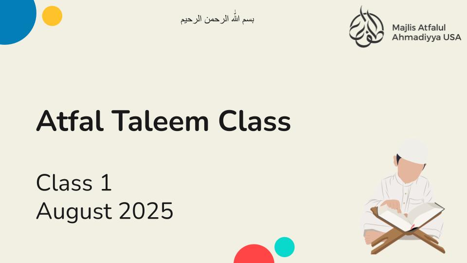 Taleem Class 1 IMG